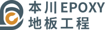 各種類型的地板裝修裝潢實景遍佈全省，提供您最完整的服務